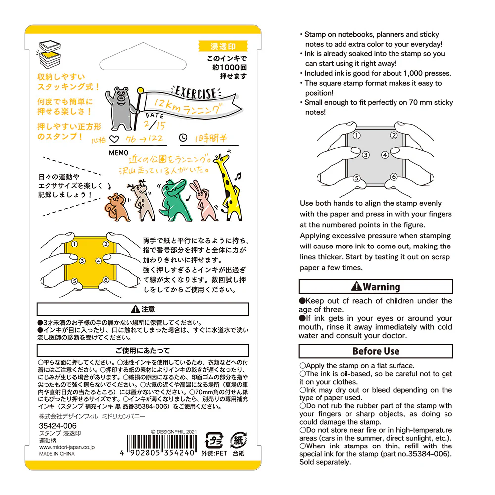 Product image 73